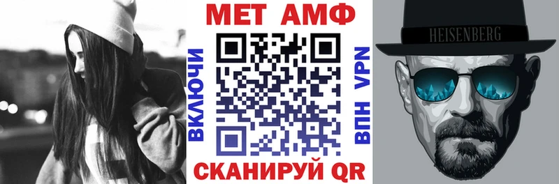 АМФЕТАМИН VHQ  Кашира 