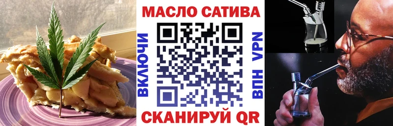 Еда ТГК марихуана  Кашира 