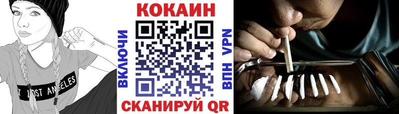 мега ТОР  Кашира  КОКАИН VHQ 