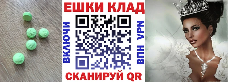 ЭКСТАЗИ 300 mg  Кашира 