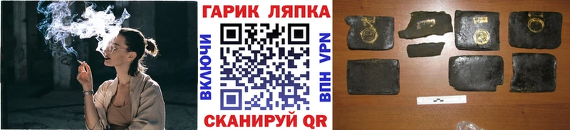 дарнет шоп  Кашира  ГАШИШ Изолятор 