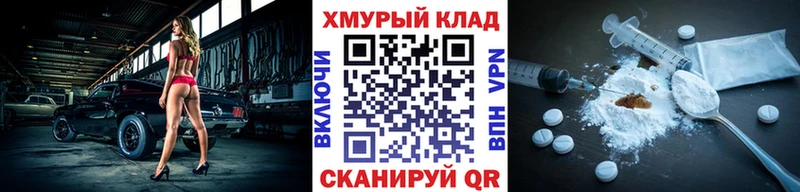 ГЕРОИН белый  купить   гидра маркетплейс  Кашира 