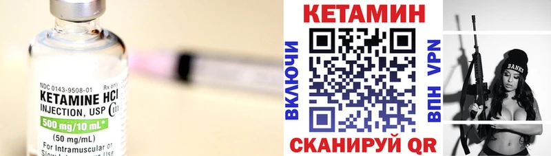 Кетамин ketamine  маркетплейс телеграм  Кашира  закладки 