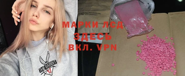 таблы Володарск