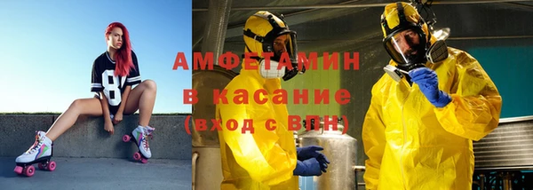 Альфа ПВП Верхний Тагил
