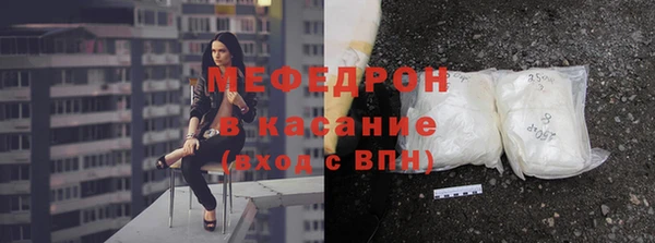 кристаллы Верхнеуральск