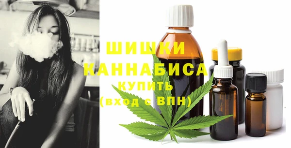 кристаллы Верхнеуральск