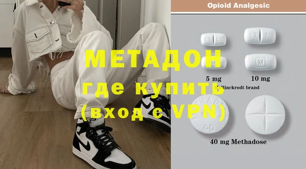 герыч Волосово