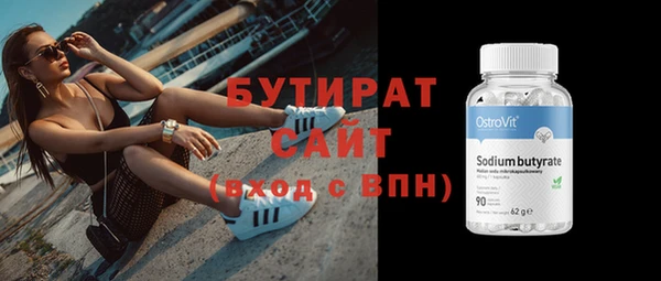не бодяженный Сосновка