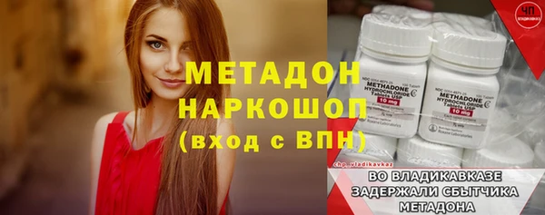 гашиш Волоколамск