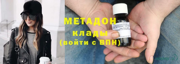 кристаллы Верхнеуральск