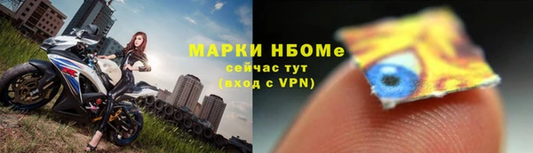 герыч Волосово