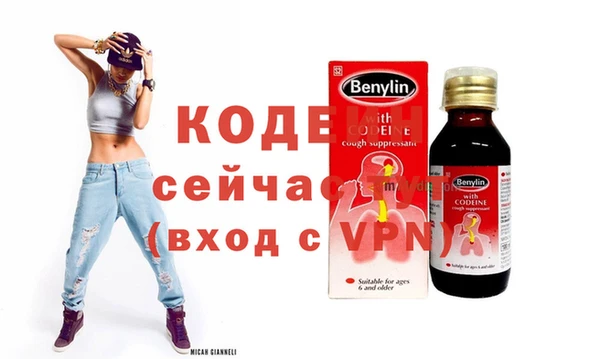 гашиш Волоколамск