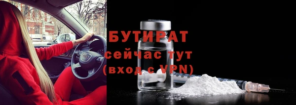 гашиш Волоколамск