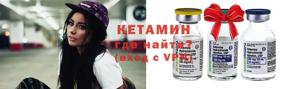 гашиш Волоколамск