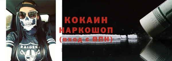 спайс Бронницы