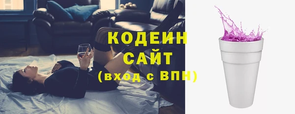 герыч Волосово