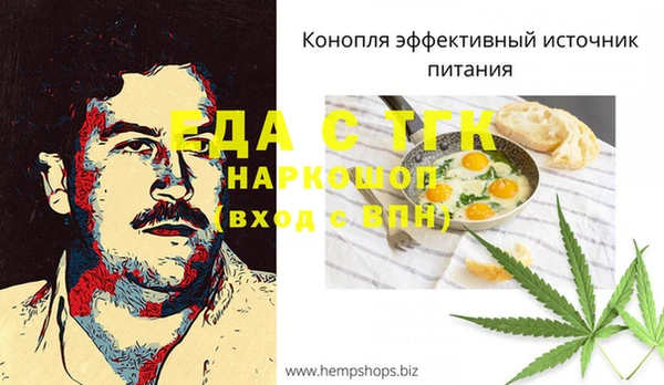 кристаллы Верхнеуральск