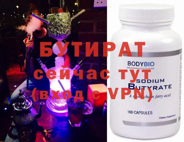 MDMA Верея