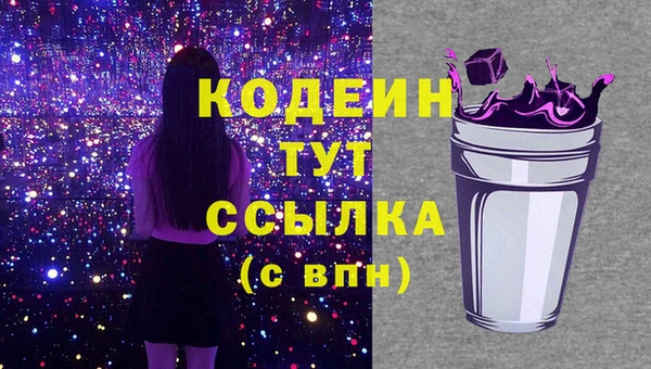 MDMA Верея