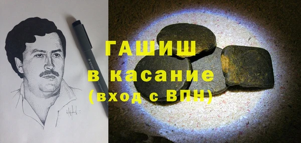 герыч Волосово