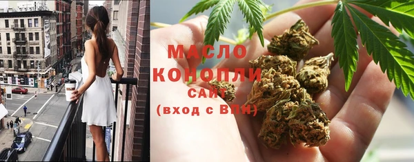 таблы Володарск
