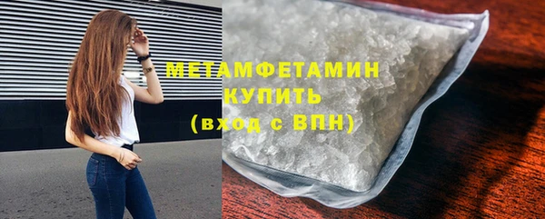кристаллы Верхнеуральск