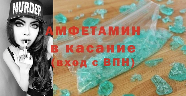 MDMA Верея
