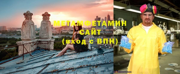 гашиш Волоколамск