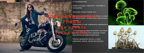 кристаллы Верхнеуральск