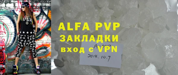 кристаллы Верхнеуральск