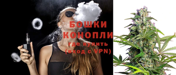 герыч Волосово