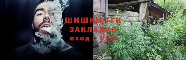 гашиш Волоколамск