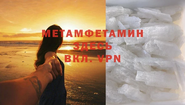 таблы Володарск