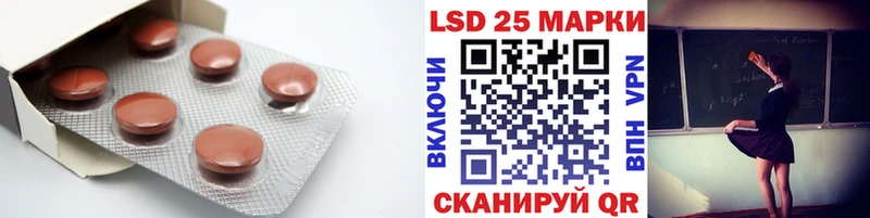 Лсд 25 экстази кислота площадка телеграм Кашира как найти наркотики