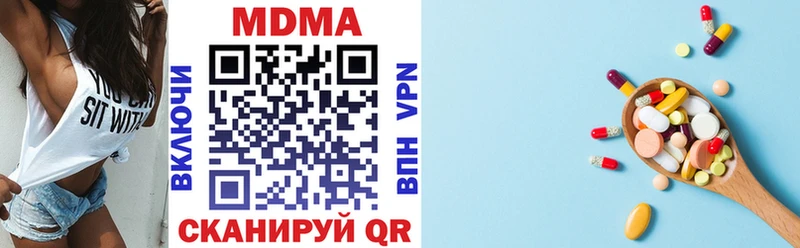 MDMA crystal  наркошоп  Кашира 