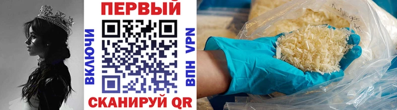 МЕТАМФЕТАМИН кристалл  Кашира 